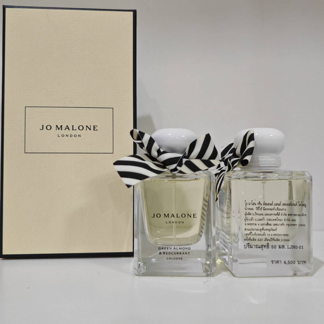 น้ำหอมแท้ Jo Malone Green Almond & Redcurrant (2023) 50ml อปก