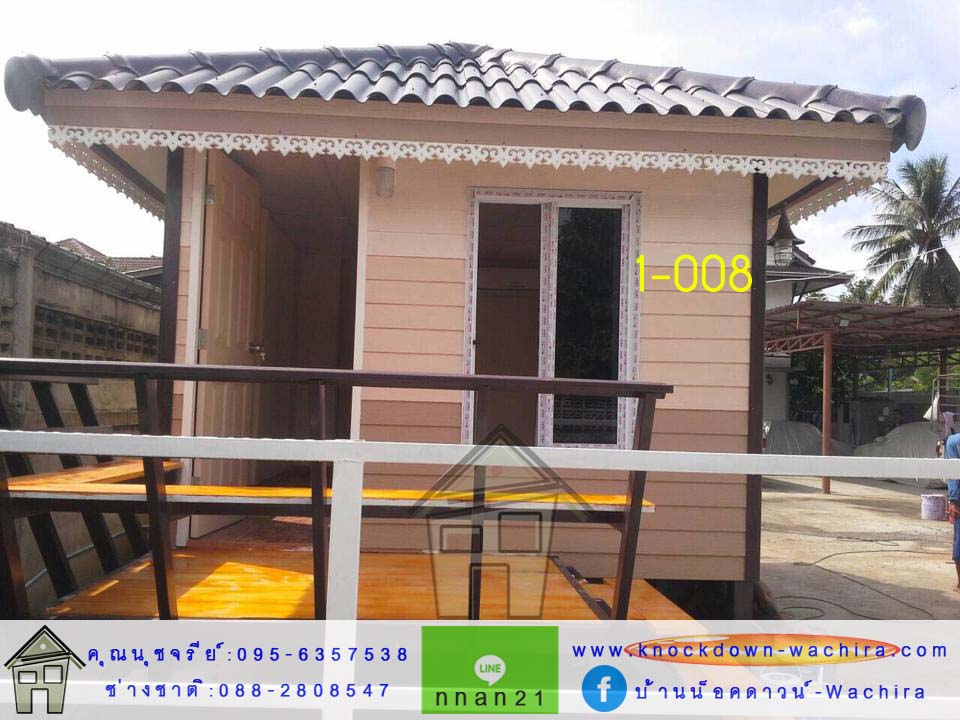 บ้านน็อคดาวน์ราคาถูก,บ้านสําเร็จรูป,บ้านไม้,บ้านน๊อกดาวน์,แบบบ้านน๊อกดาวน์,บ้านราคาถูก