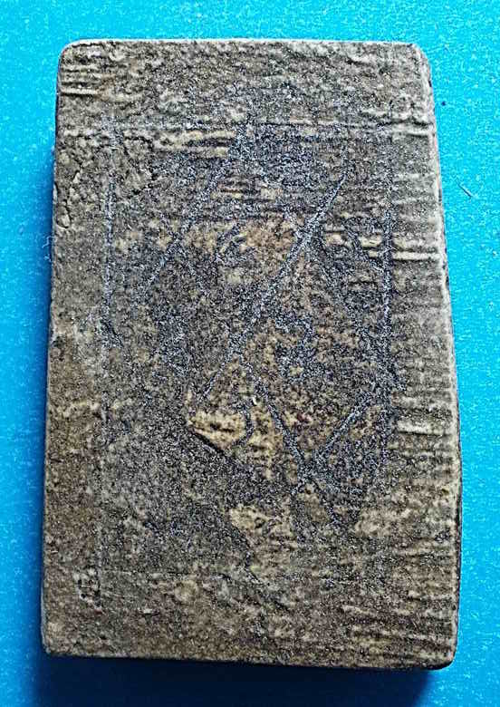 สมเด็จหลังยันต์ตรี ลป.ทอง วัดราชโยธา