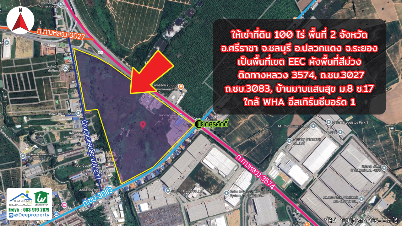 ให้เช่าที่ดิน EEC สีม่วง! ระยะยาว 100 ไร่ ใกล้นิคม WHA อีสเทิร์นซีบอร์ด1 จ.ชลบุรี จ.ระยอง🏗️