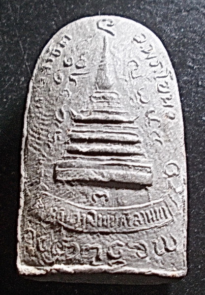 เล็บมือ อาจารย์สาธิต ฐานวโร พระโขนง