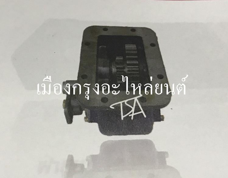เกียร์ฝากFULLER 28/15ฟัน