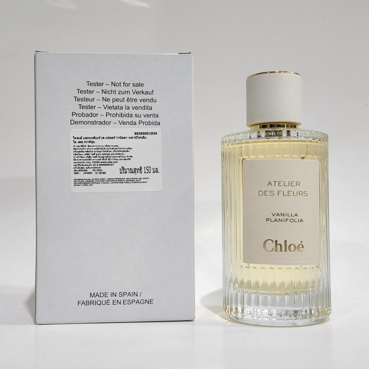 น้ำหอมแท้แบ่งขาย Chloe Vanilla Planifolia -Chloé Atelier des Fleurs 💦แบ่ง 💕Travel Size แบบทดลอง