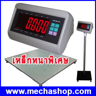 เครื่องชั่งน้ำหนักดิจิตอล เครื่องชั่งขนาดใหญ่ Digital Scale Floor scale โครงสร้างเหล็กหนาพิเศษ ชั่งได้ 3000kg/500g และ 5000kg/500g ยี่ห้อ ZEPPER (จีน)