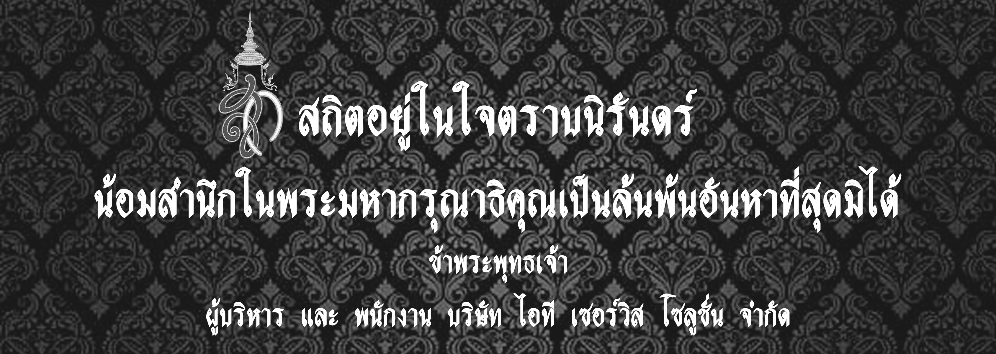 ผู้นำเข้าและจำหน่ายกระดาษสติ๊กเกอร์(กันน้ำ) และสื่อสิ่งพิมพ์ยี่ห้อ "มิราเคิล"