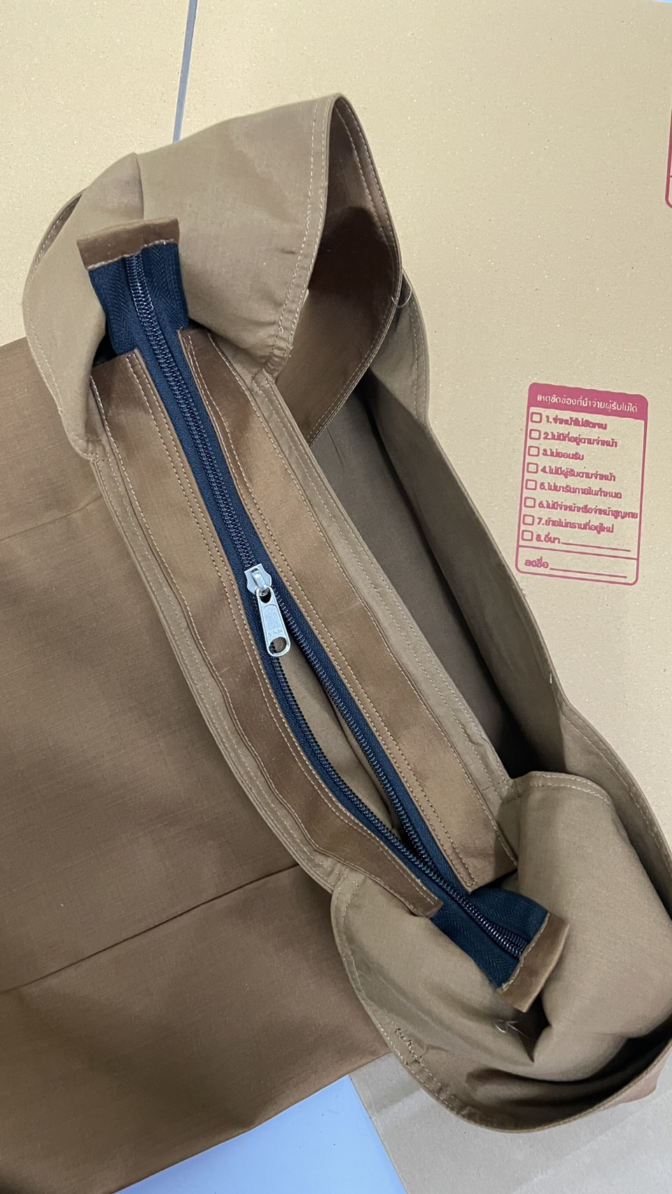 ย่ามผ้าไหม สำหรับพระสงฆ์ ไหมแท้ เนื้อยกดอกพริกไทย ขนาด 14x15นิ้ว สีราชเข้ม รหัส NY-01246866