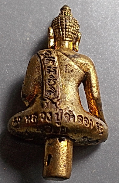 พระยอดธงรุ่นแรก ลพ.จำลอง วัดเจดีย์แดง อยุธยา กล่องเดิม ปี 2552