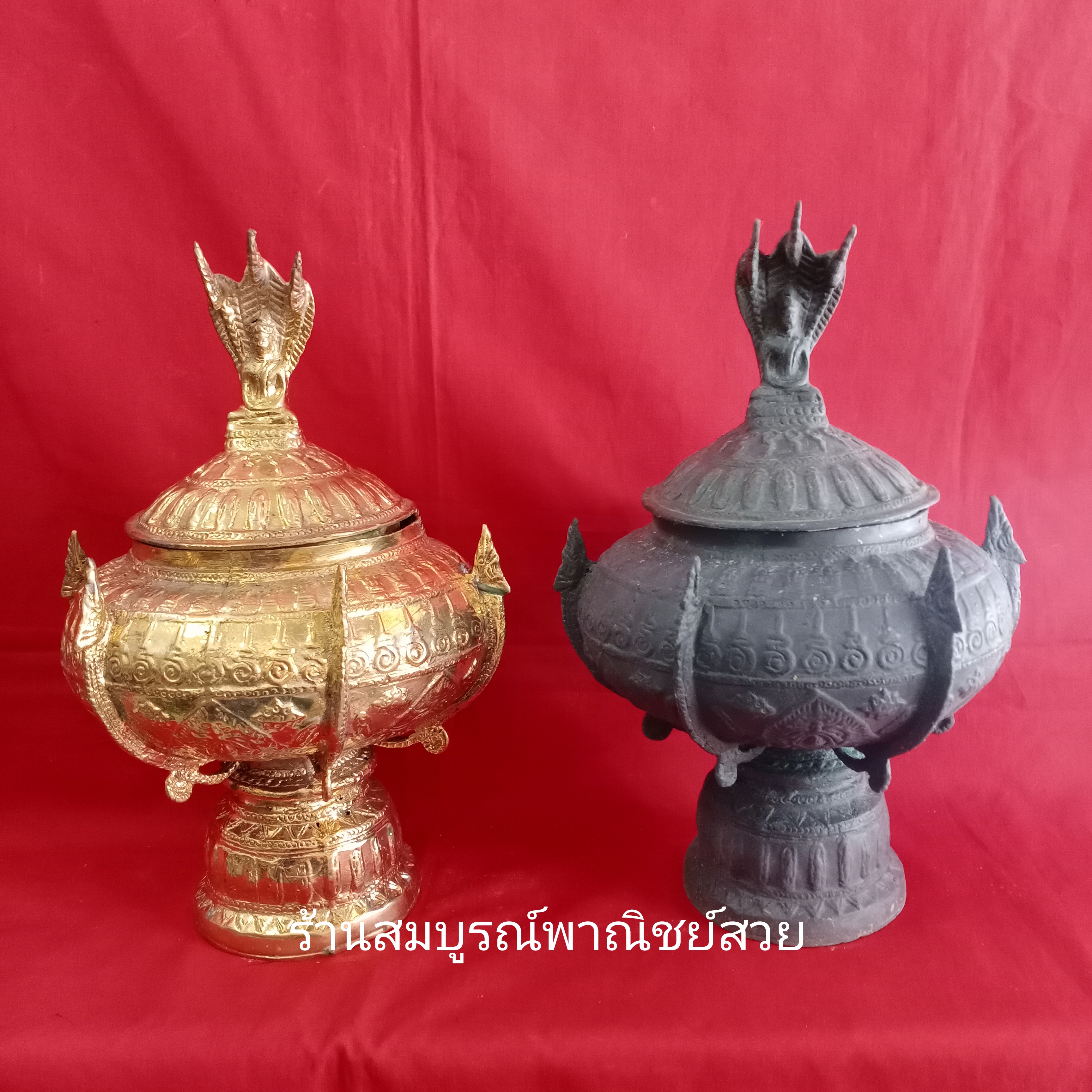 ขันน้ำมนต์ เครื่องทองเหลือง