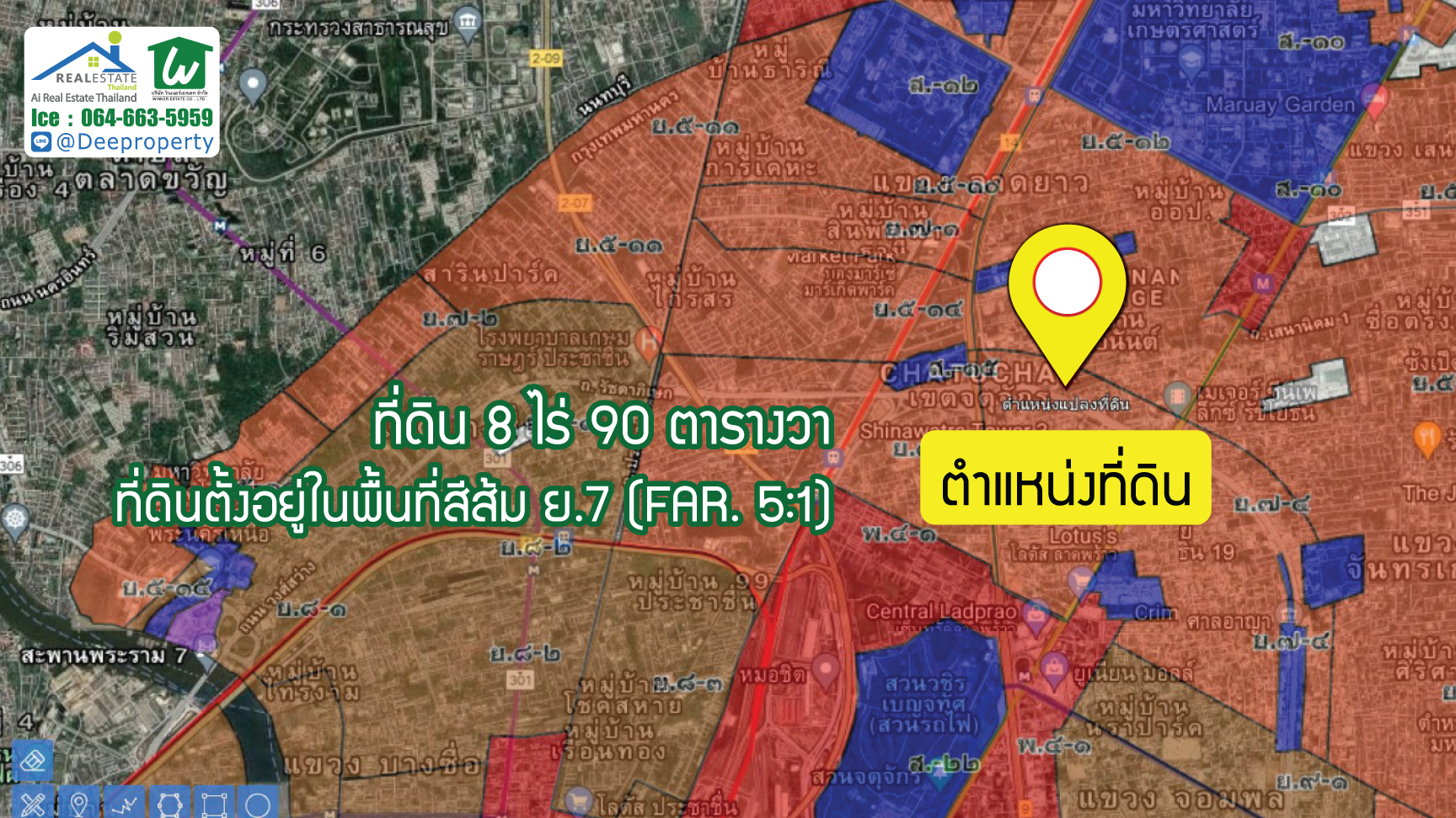 🏠ขายที่ดินติดถนนรัชดาภิเษก ที่ดินขนาด 8-0-90 ไร่ ซอย 46/1 ทำเลทอง ใกล้รัชโยธิน พหลโยธิน เหมาะทำโครงการจัดสรรหรู Luxury‼