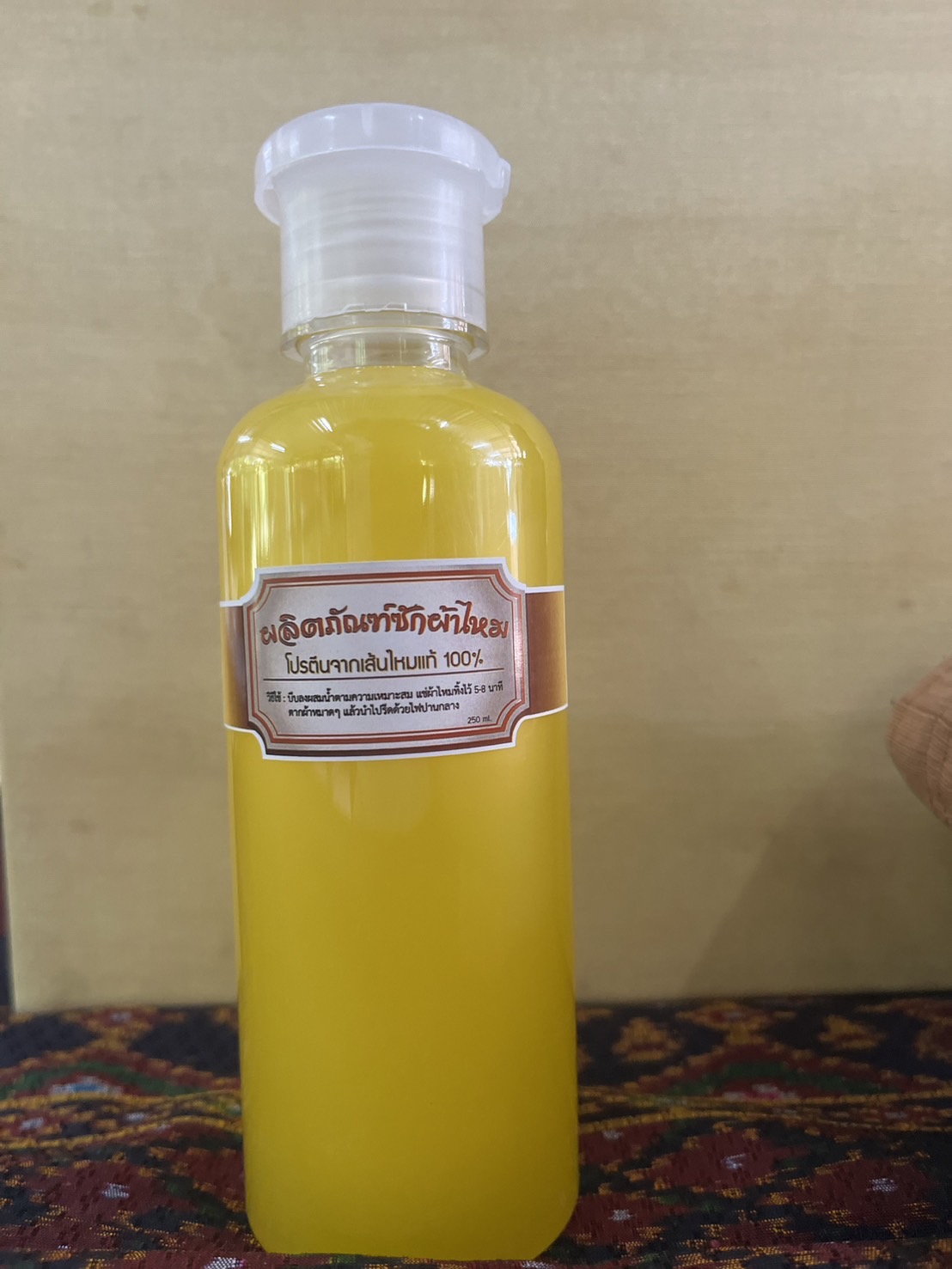 ผลิตภัณฑ์ซักผ้าไหม น้ำยาซักผ้าไหม ผ้านุ่ม ลื่น เงางาม ถนอมใยผ้า รหัส 76-2-1023671313