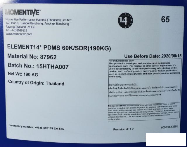 Silicone oil # 6000 (SF#6000)