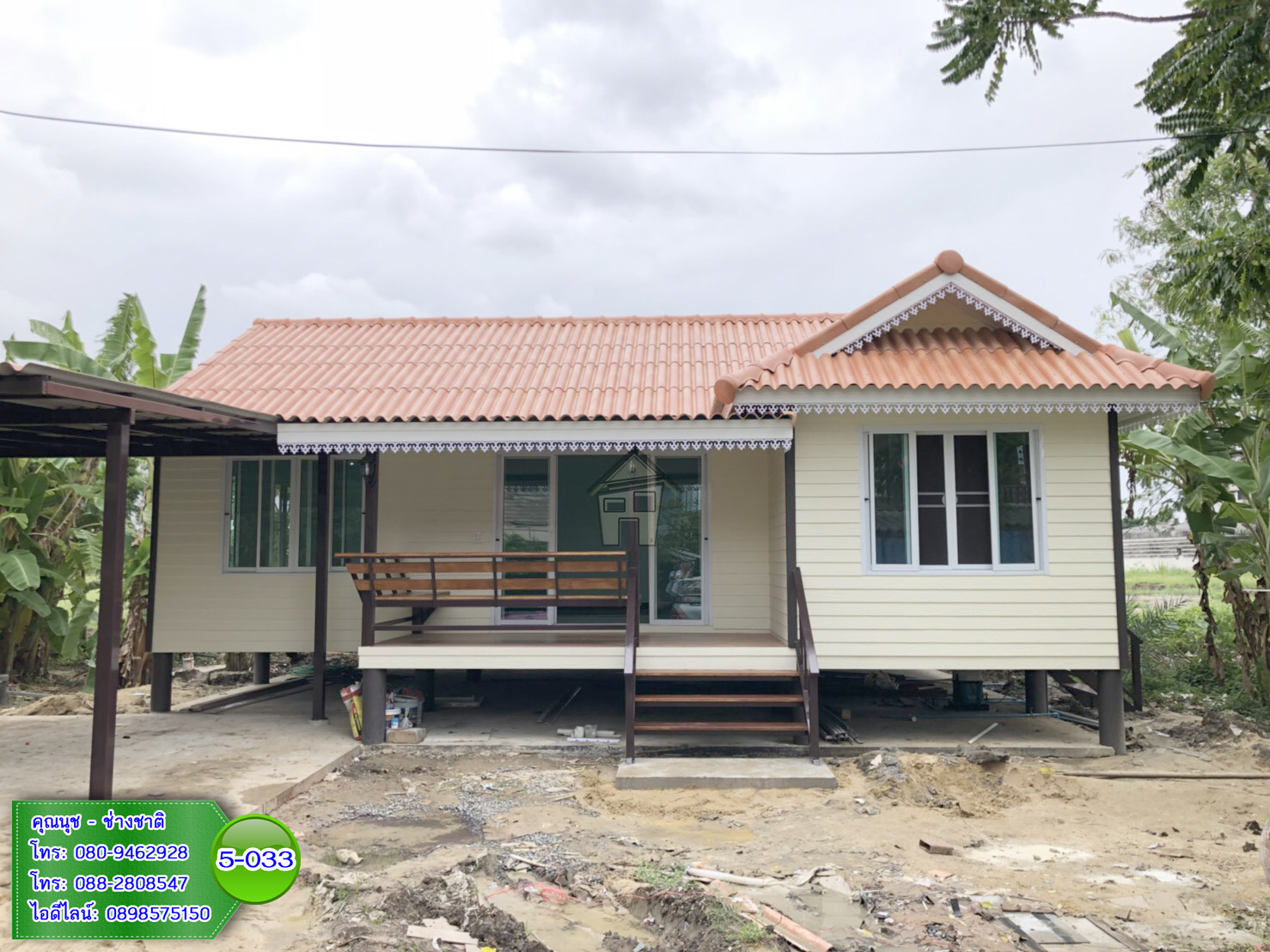 5-033 บ้านน็อคดาวน์ทรงโมเดิร์น สีครีม