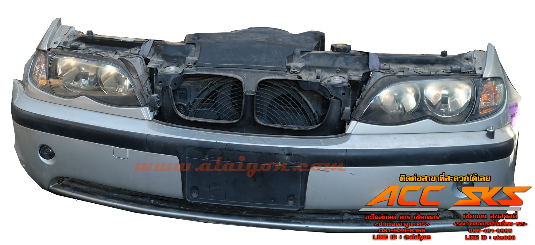 ตัดหน้าบาง BMW E46