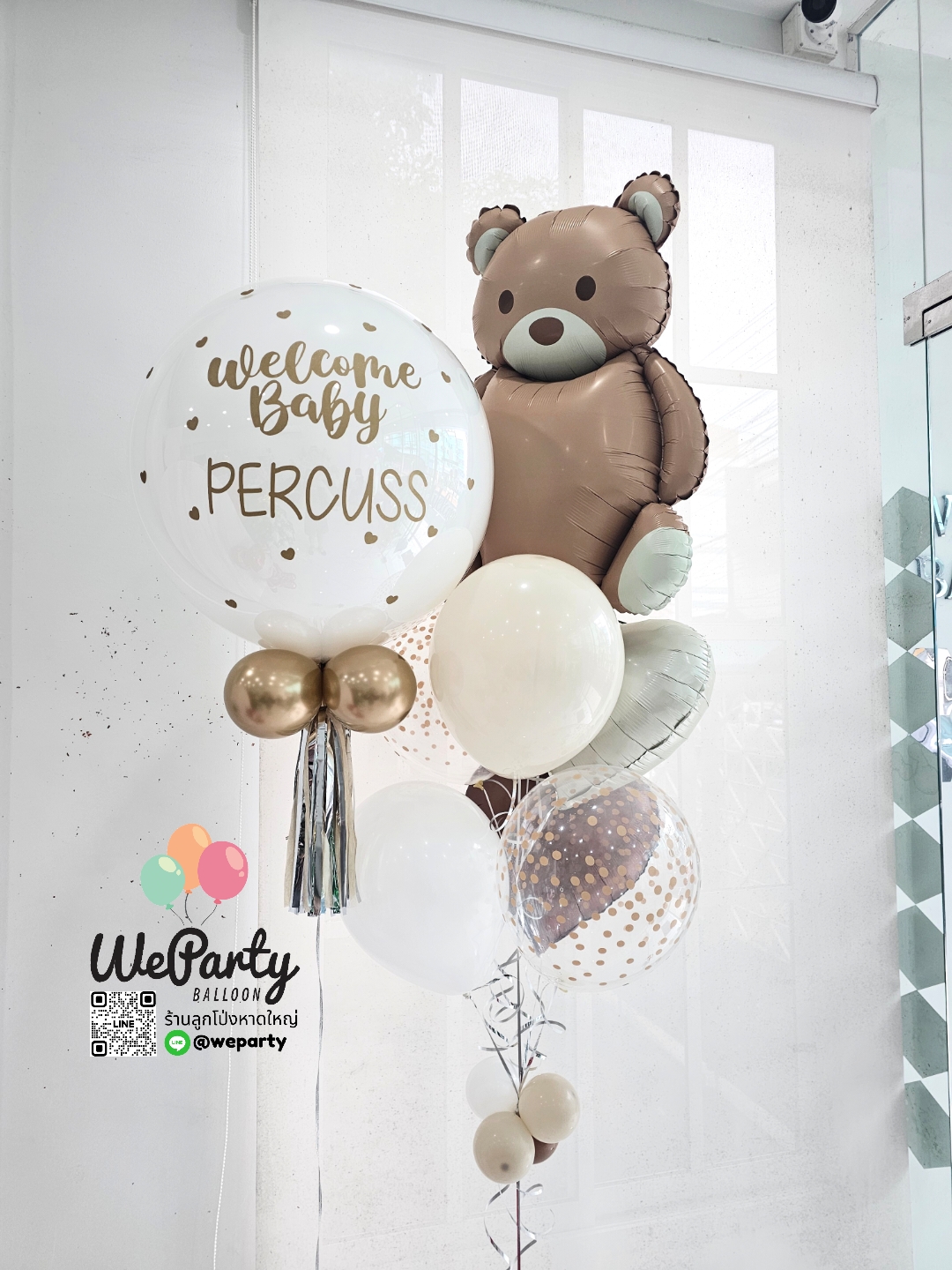ลูกโป่งต้อนรับเด็กแรกเกิด Welcome Baby set สนใจติดต่อสั่งซื้อ Line: @weparty (มี@ ด้านหน้า)