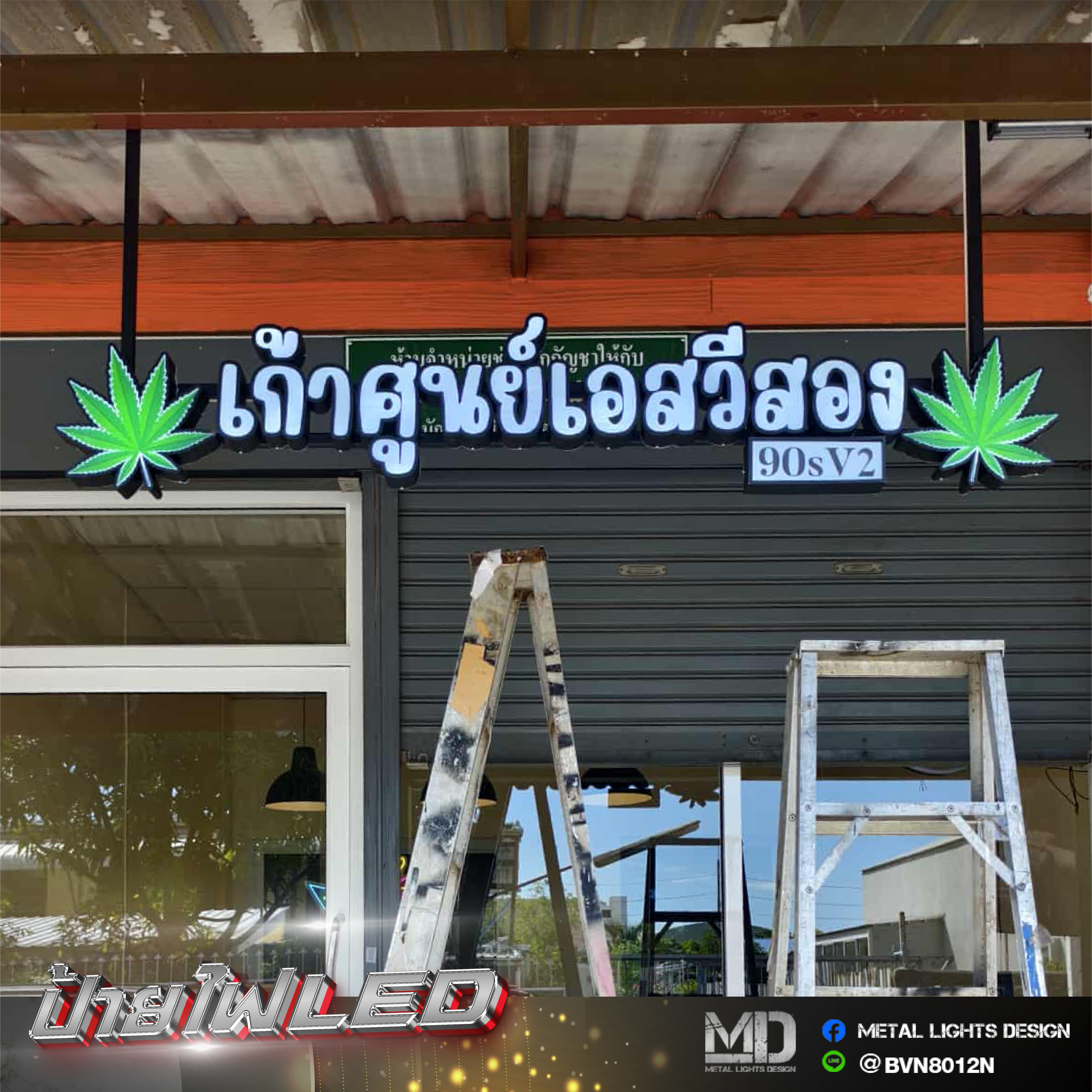 ป้ายไฟออกด้านหน้า ติดไฟ LED