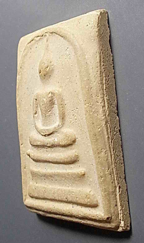 สมเด็จ อนุสรณ์ 100 ปี วัดระฆัง ไม่มีกล่อง หลังตรายางน้ำเงิน