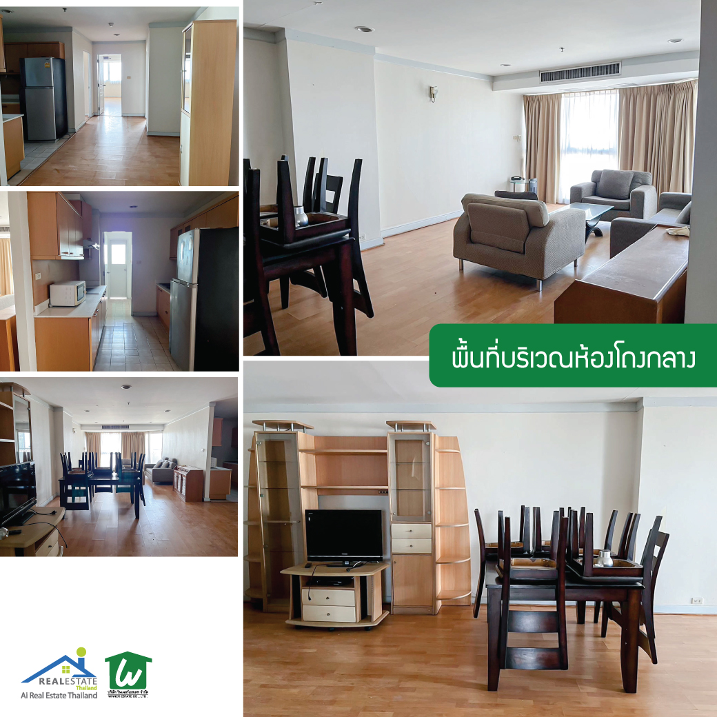 🌆 ให้เช่าคอนโดหรู ใจกลางสุขุมวิท📍Waterford Diamond Condominium ห้องใหญ่ 3 ห้องนอน สุขุมวิท 30/1 ชั้น 38