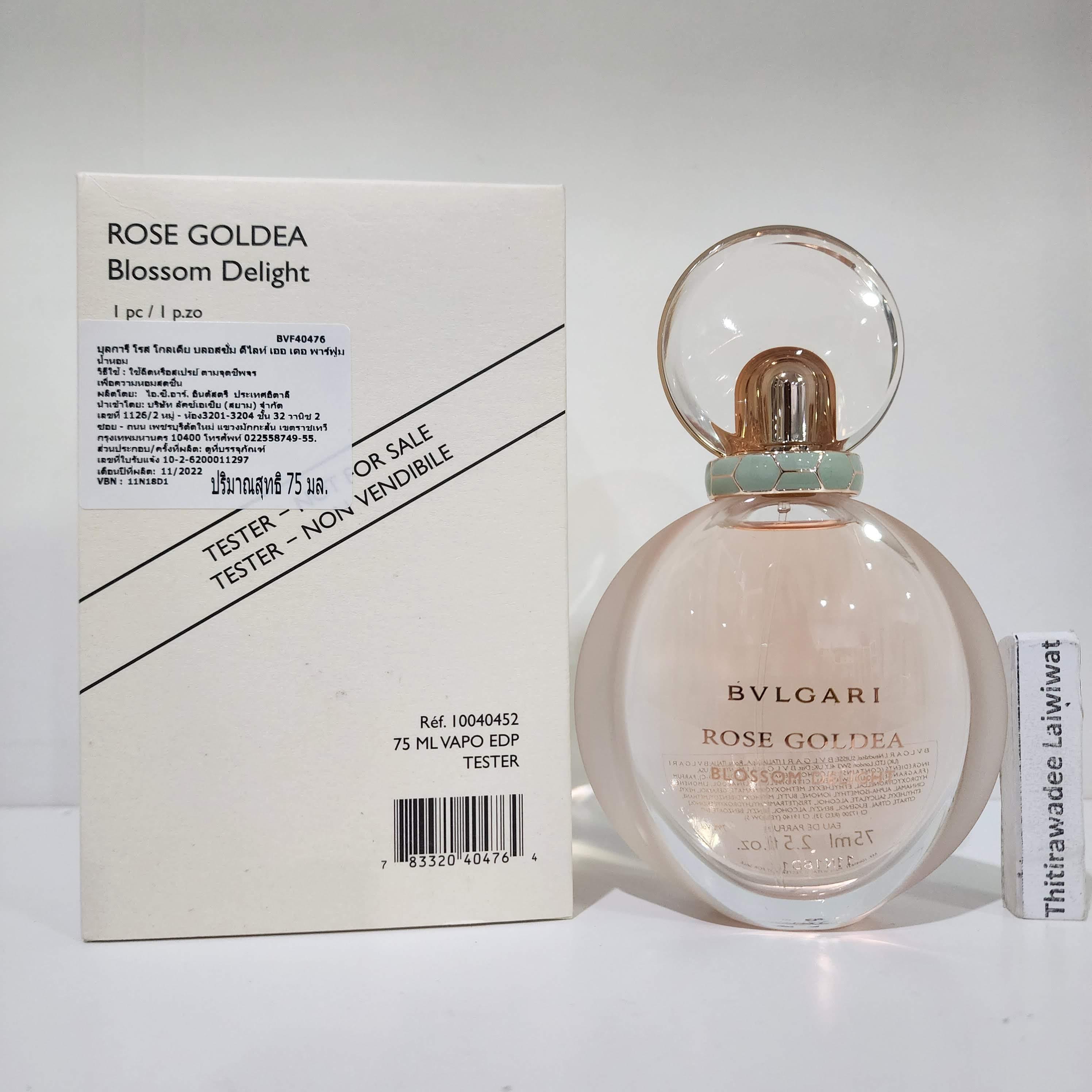 น้ำหอมแท้ Bvlgari Rose Goldea Blossom Delight Eau De Parfum 75ml กล่องเทสเตอร์