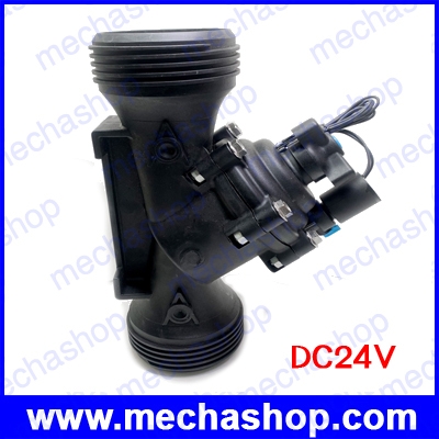 โซลินอยด์วาล์วน้ำเพื่อการเกษตร DN75 3 นิ้ว DC 24V Irrigation Solenoid Valve Water Latching 24V 3inch for Garden 101D, 301BM, 3inch