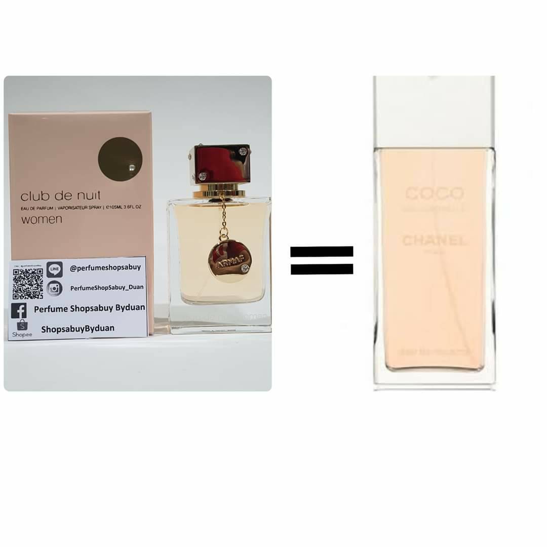 น้ำหอมแท้ Armaf Club De Nuit EDP For Women 100ml กล่องซีล