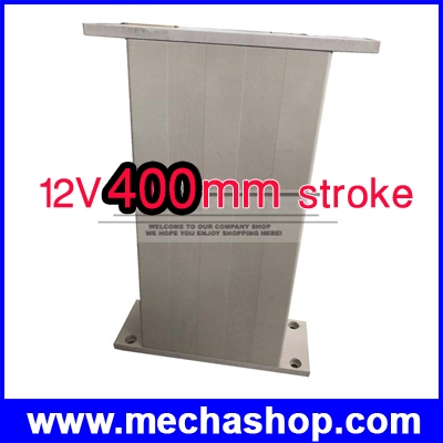 มอเตอร์ยกของ มอเตอร์ยกทีวี มอเตอร์ยกโต๊ะ 12V 400mm stroke สามารถเลือกภาระรับน้ำหนักได้ linear actuator electric linear actuator lift high speed (สินค้า Pre-Order)