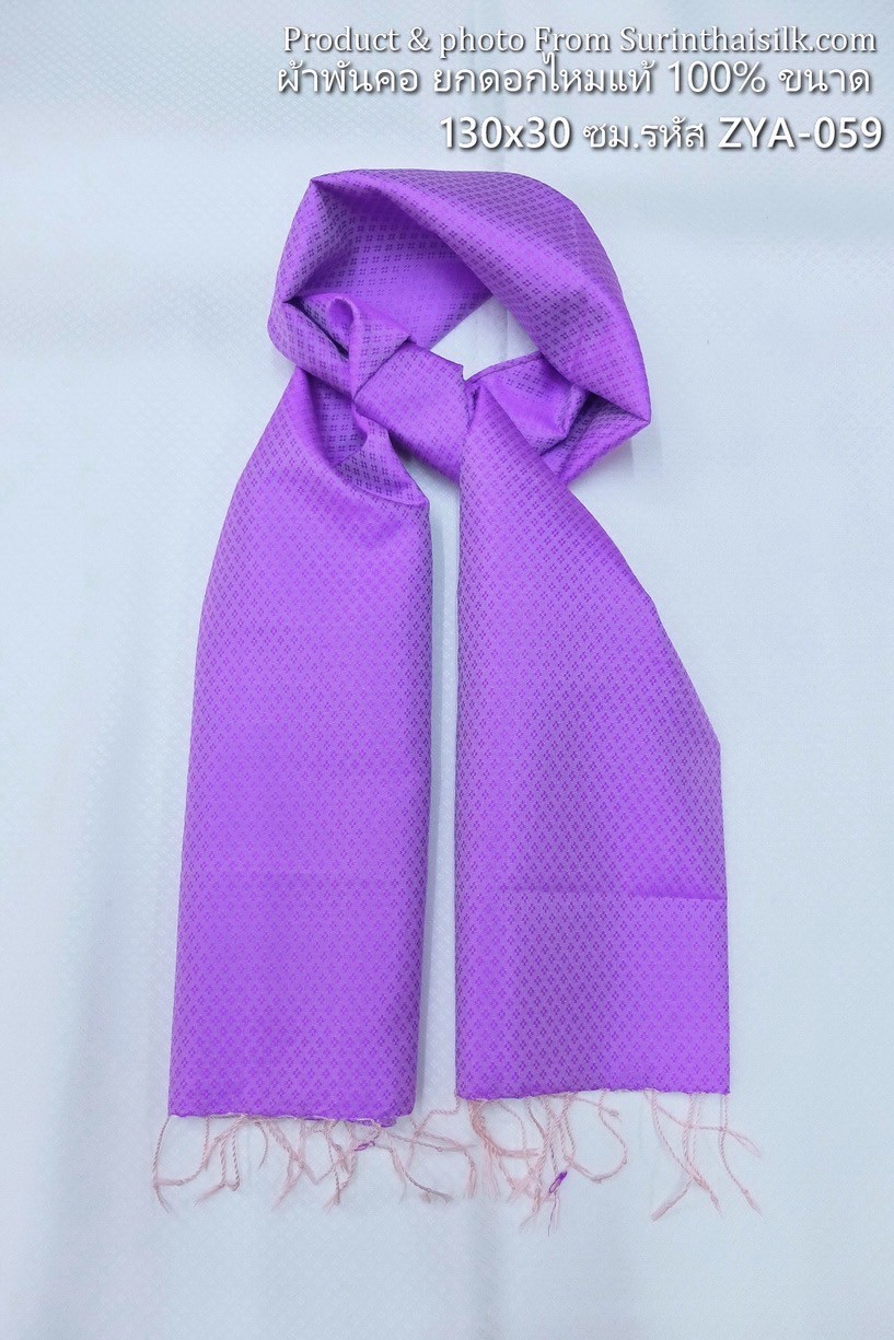 ผ้าพันคอ ผ้าไหมยกดอก ขนาด 30x130 ซม.พื้นสีม่วง รหัส ZYA-059