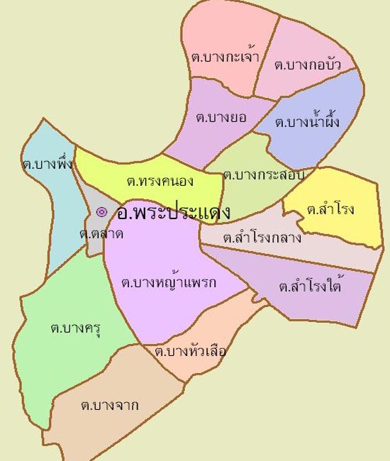 อำเภอพระประแดง
