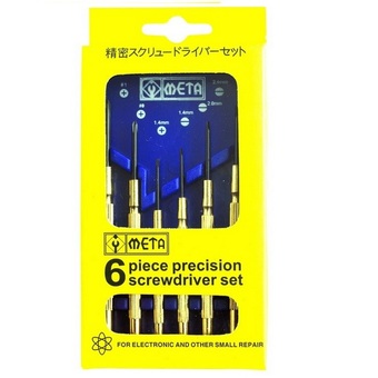 ชุดไขควง ไขควงซ่อมนาฬิกา