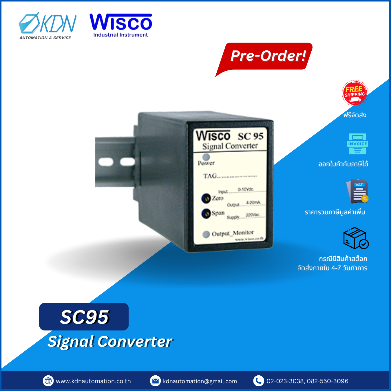 SC95 WISCO Signal converter