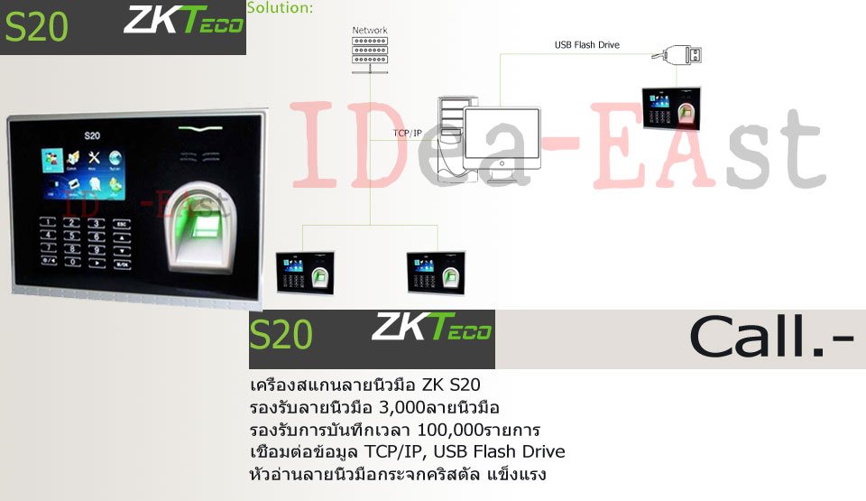 Promotion-ZK-S20-Time