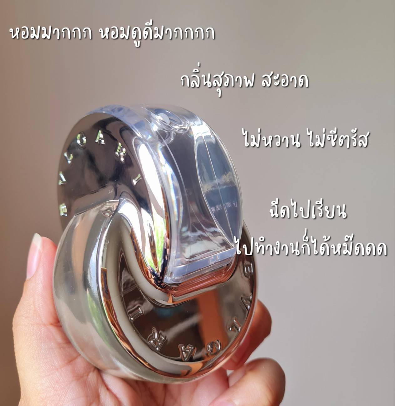 น้ำหอมแท้แบ่งขาย Bvlgari Omnia Crystalline Eau de Toilette 💦แบ่ง 💕Travel Size แบบทดลอง