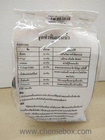 ชุดพิมเสนน้ำ