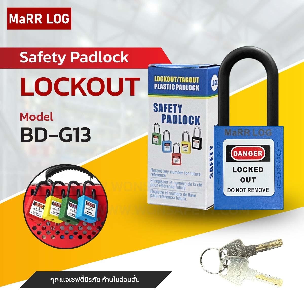 Safety Padlock BD-G13