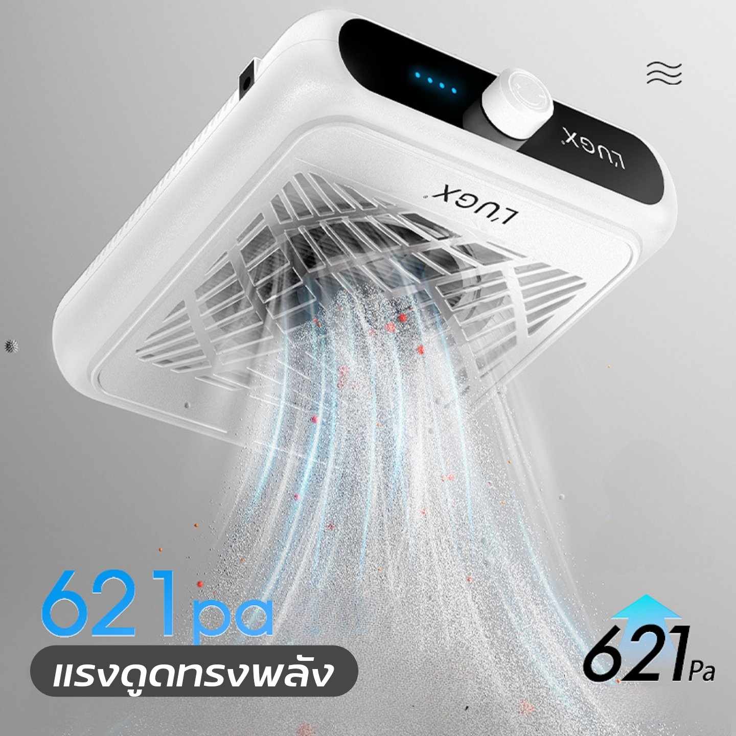 เครื่องดูดฝุ่นเล็บ L ́UGX LG622 มีแบตในตัว ของแท้100%