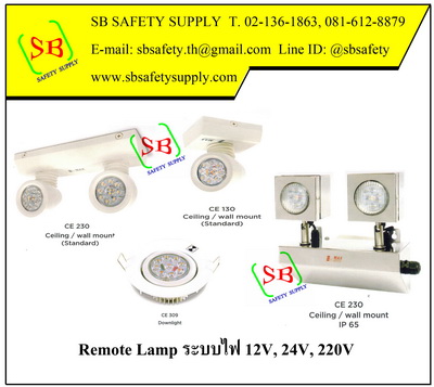 รีโมทแลมป์ LED (Remote Lamp Series)