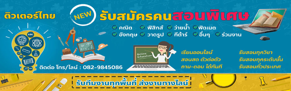 A215 เรียนว่ายน้ำ คุณอูฐ