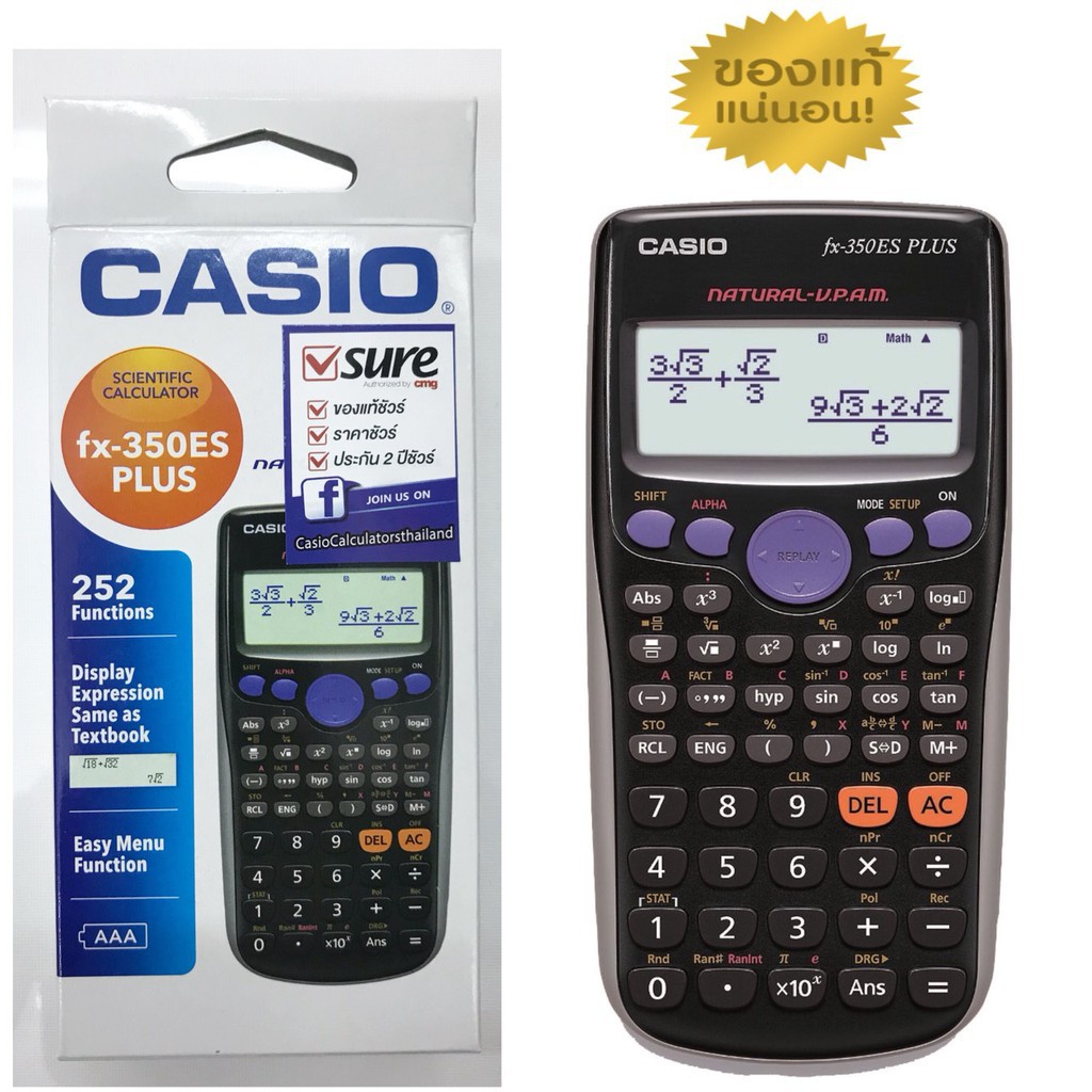 CASIO Fx-350es Plus 2 เครื่องคิดเลขช่าง คาสิโอ