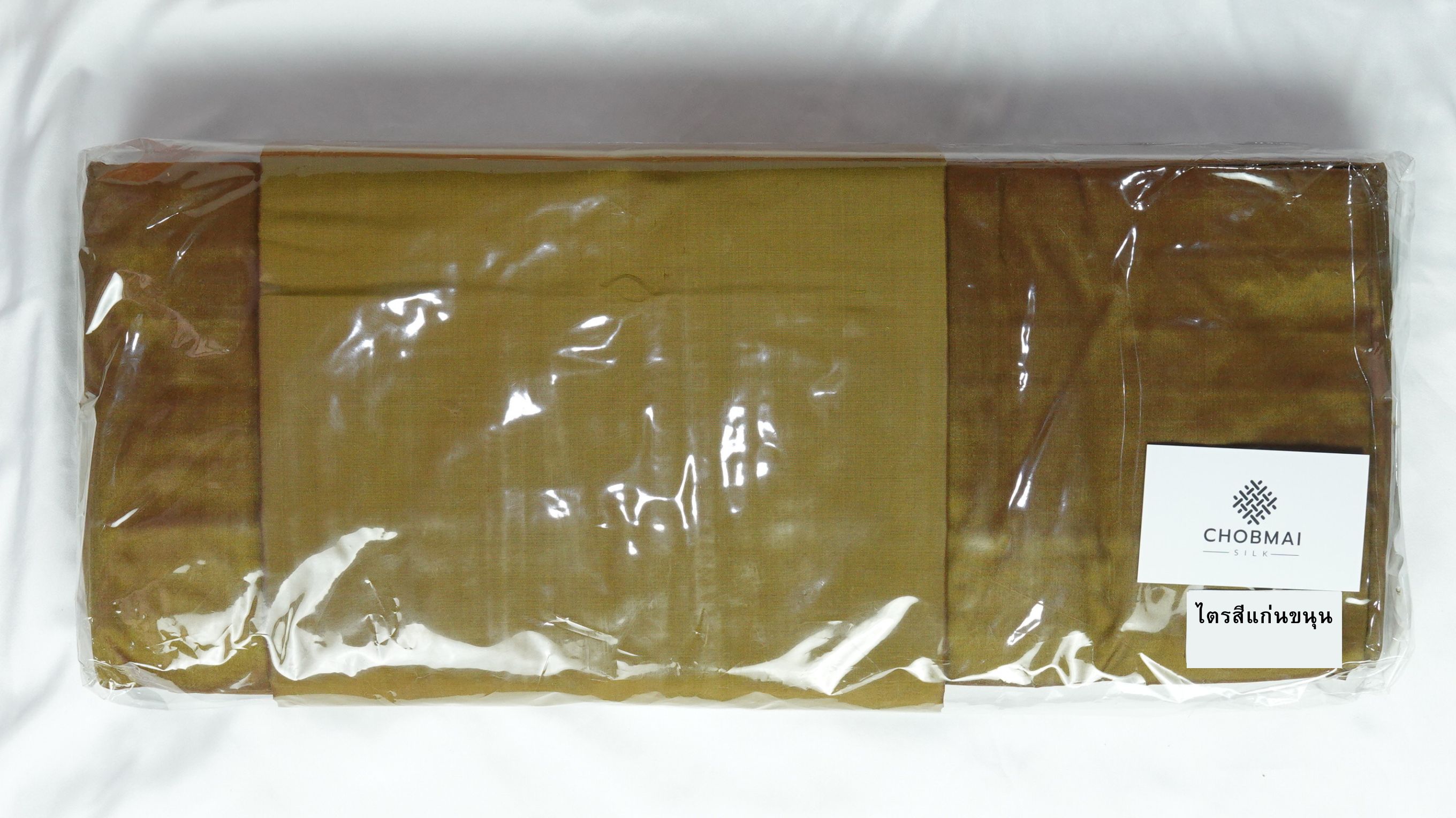 ผ้าไตรไหมแท้ เนื้อเรียบ สำหรับพระภิกษุสงฆ์ เลือกตาม เฉดสี และ ขนาดของผ้าไตร รหัส NY-PT0318662