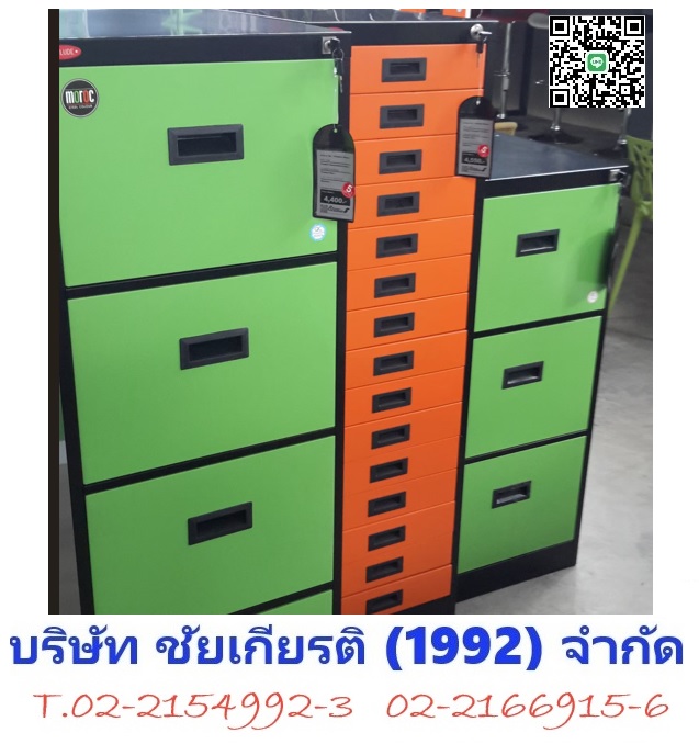 ตู้เก็บแบบฟอร์ม 15 ลิ้นชัก