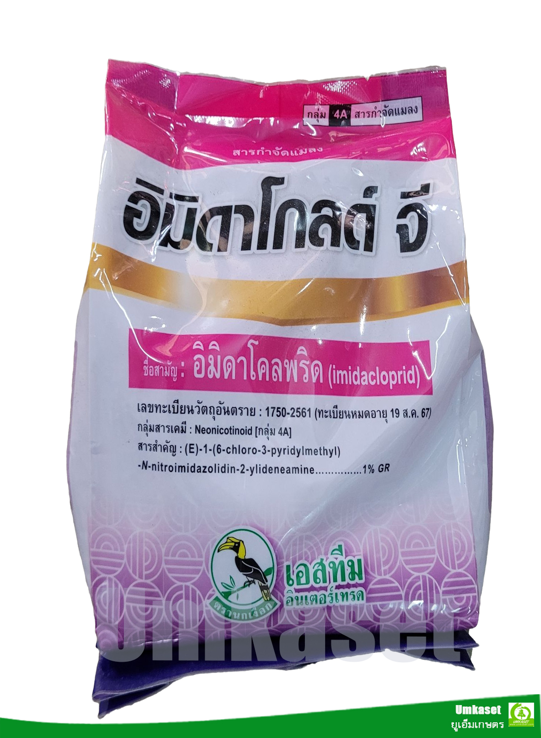 อิมิดาโกลด์ จี สารกำจัดแมลงชนิดเม็ด ออกฤทธิ์ดูดซึมและทำลายระบบประสาท สามารถเข้าทางราก ป้องกันถึงยอด ตรานกเงือก 1 กิโลกรัม