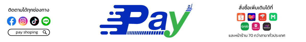payshoping