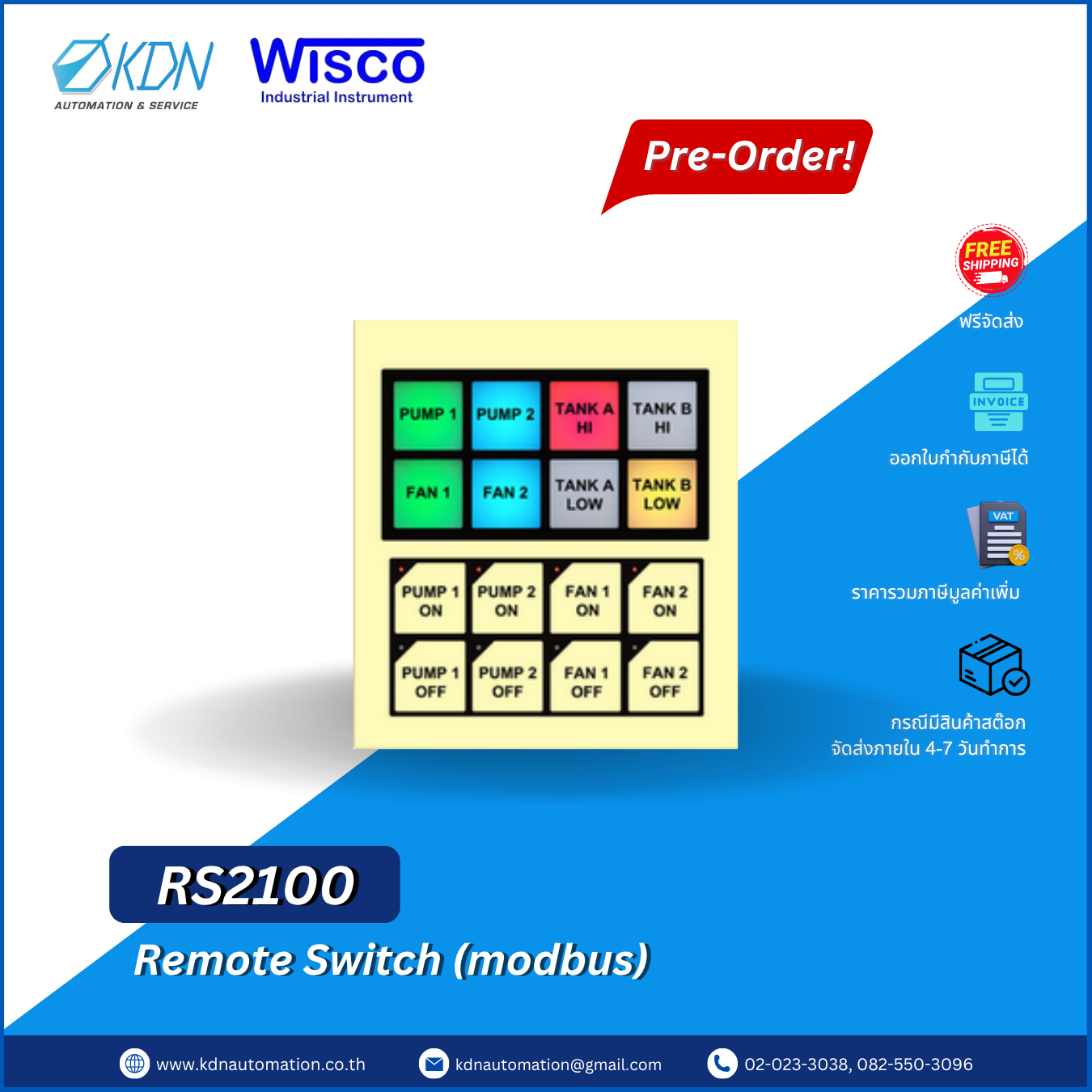 RS2100 WISCO Modbus Remote Switch