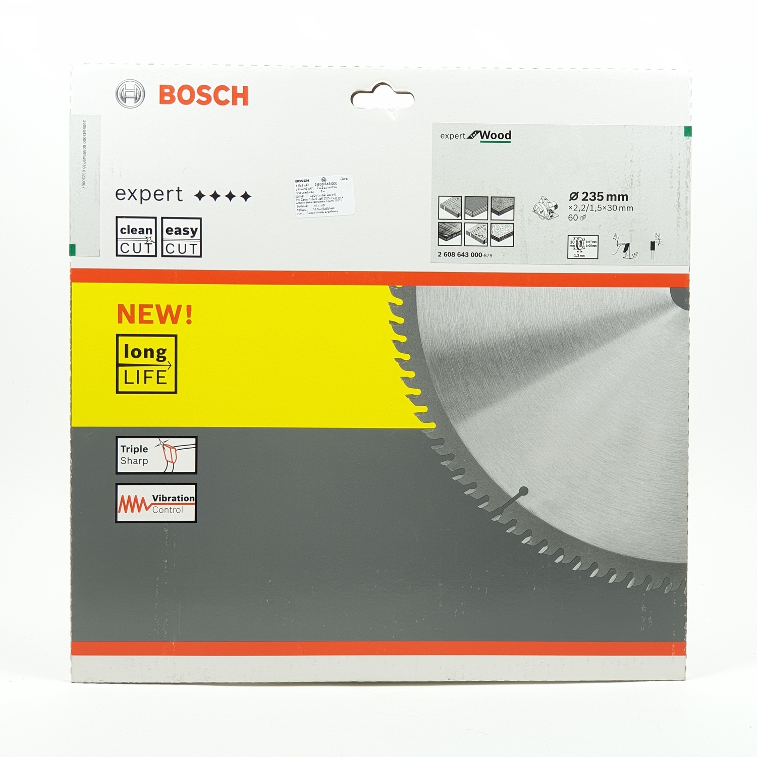 BOSCH Expert ใบเลื่อยวงเดือน ตัดเหล็ก บอช