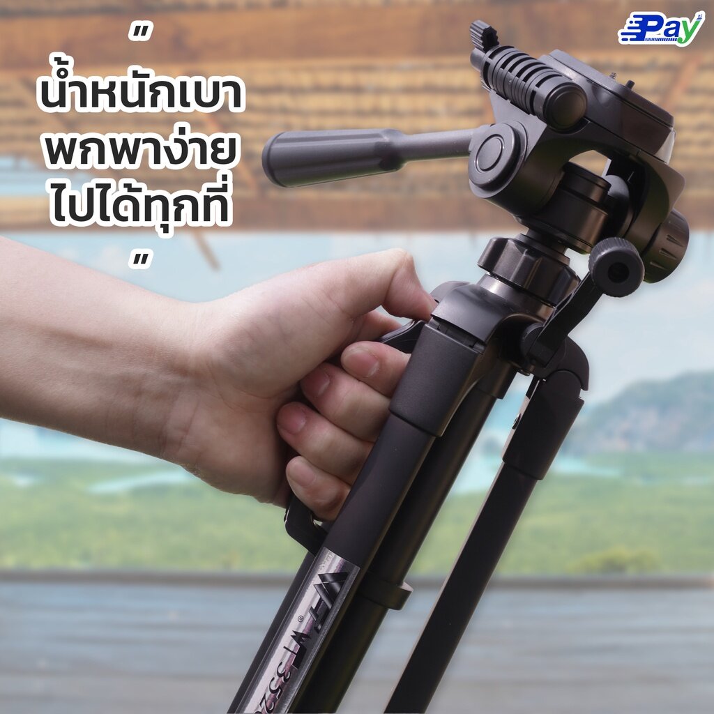 ขาตั้งกล้อง Weifeng Tripod WT-3520 DSLR มิลเลอร์เลส คอมพ์แพค