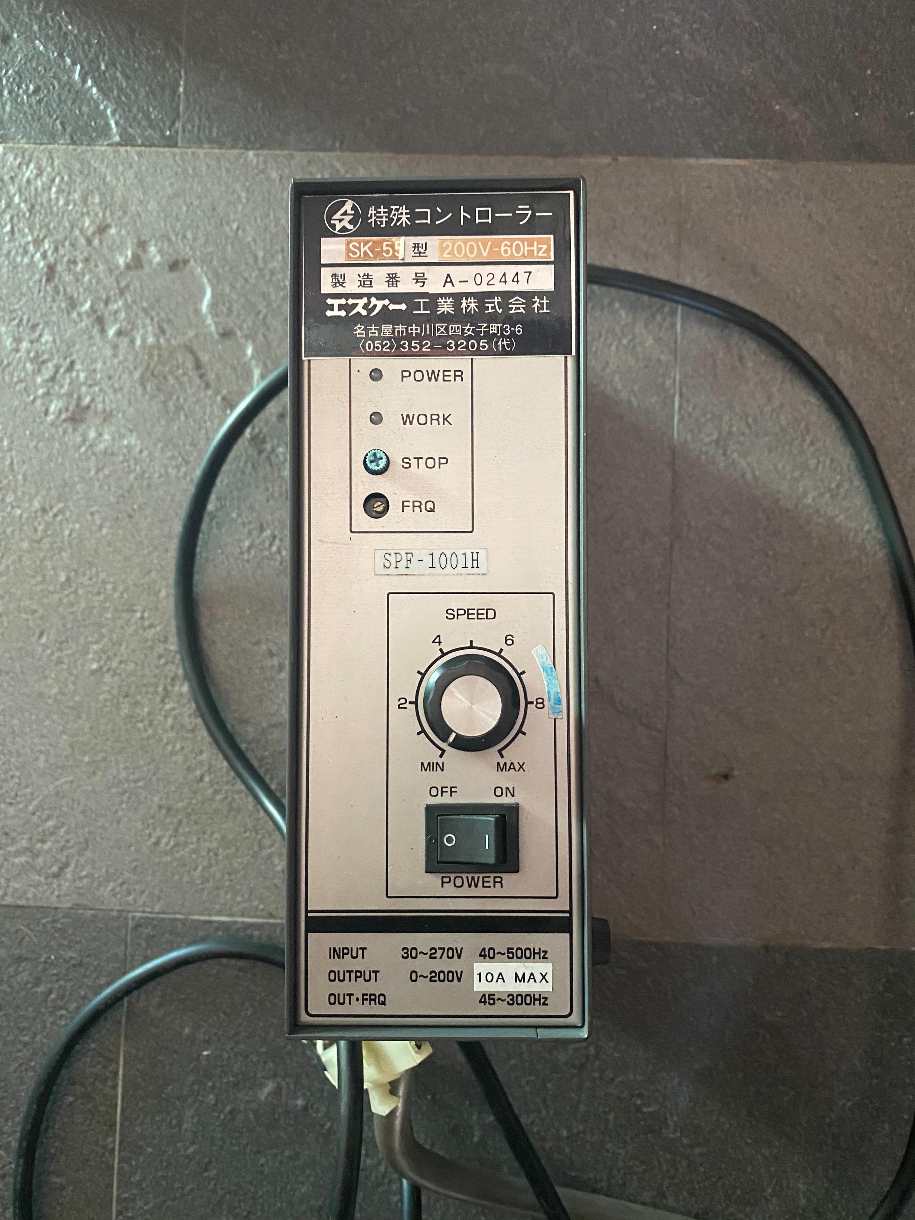 โบฟีด BOWFEEDDER พร้อมคอนโทรล