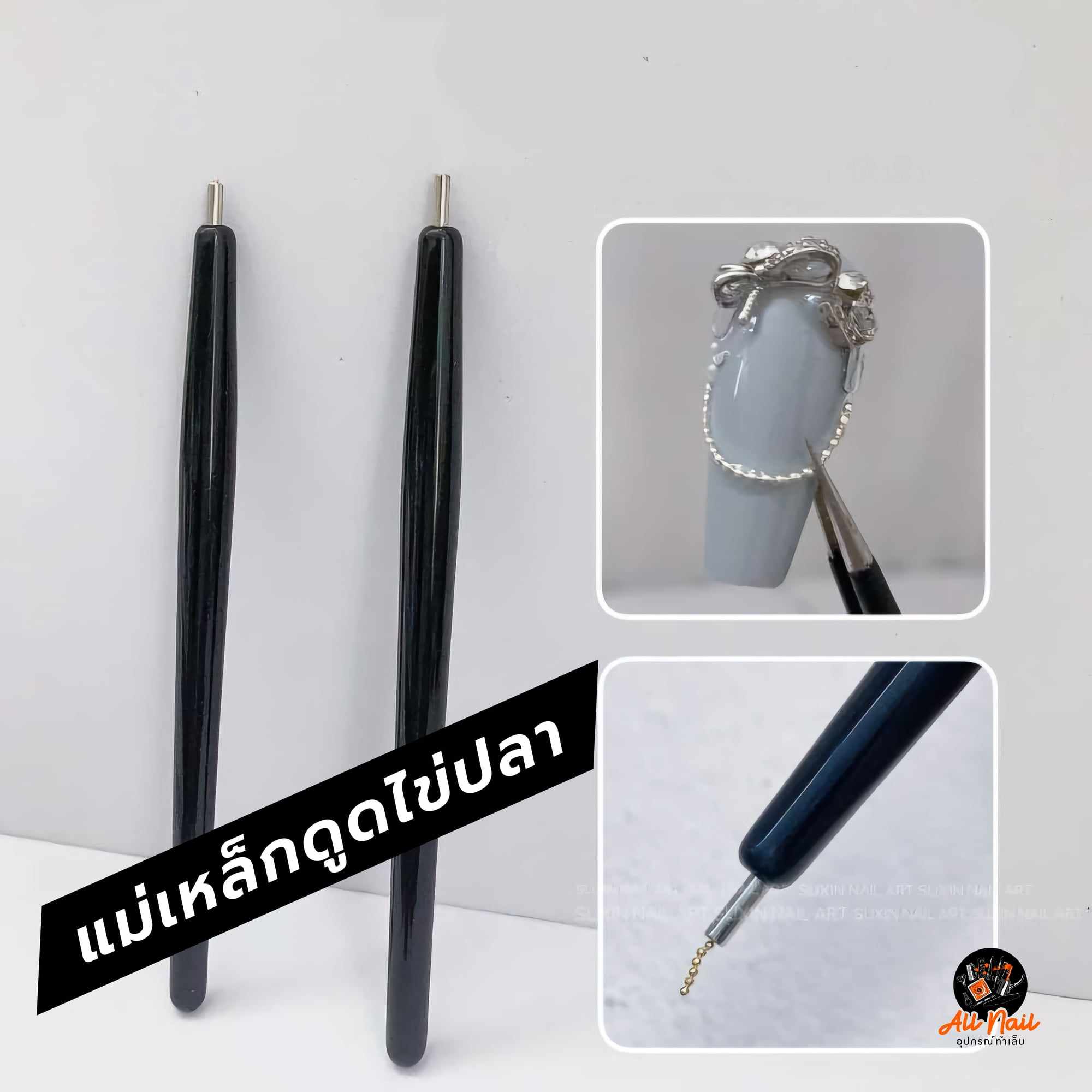 แม่เหล็กดูดไข่ปลาติดเล็บ ปากกาดูดอะไหล่ ปากกาจับไข่ปลา
