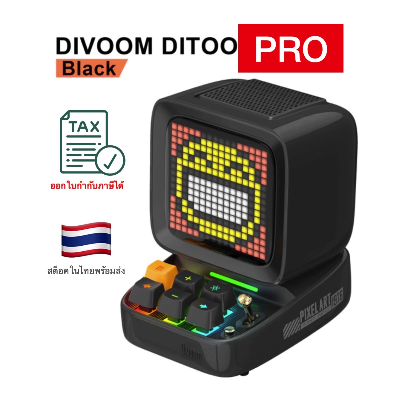 Black สีดำ Original ของแท้ 100% รับประกันไทย Divoom Ditoo Pro ลำโพง Bluetooth Pixel Art Mechanical Button