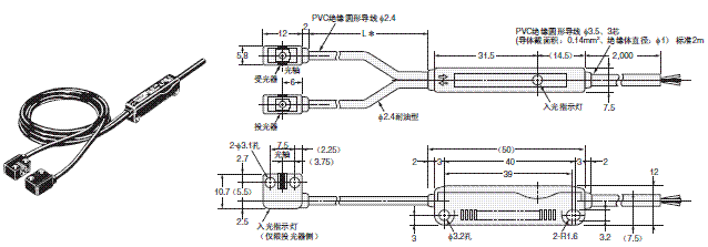EE-SPW321 PhotoElectric Sensor