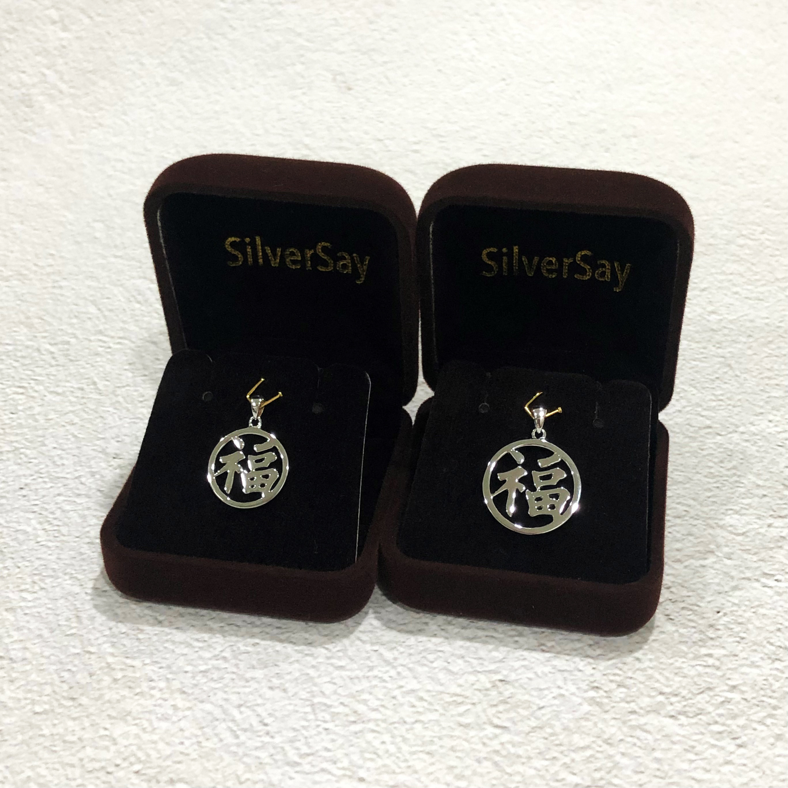 จี้ตัวอักษรภาษาจีน "โชคดี" "Lucky" ขนาดใหญ่
