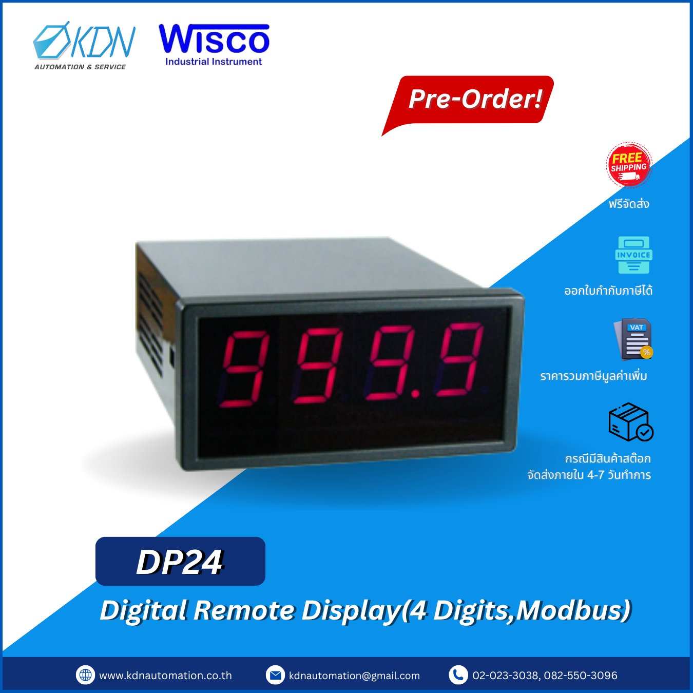 DP24 WISCO Digital Remote Display